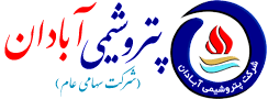 پتروشیمی آبادان