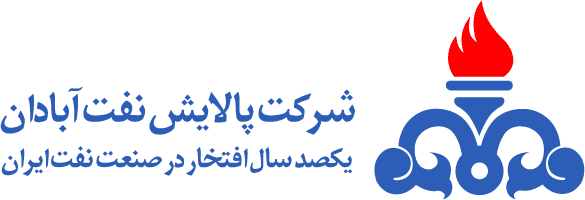 پالایشگاه آبادان