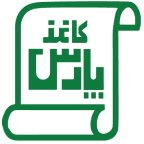 صنایع کاغذ پارس