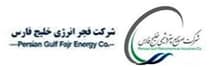 فجر انرژی خلیج فارس
